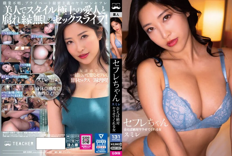 PKPL-032 素人セフレドキュメント 美味しいご飯より中出しHが好きな天然エロ20歳セリナ